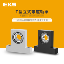EKS vertical bearing block T type with seat bearing KBPA BGHKB6801 6901 6001 6201 Aperture 12