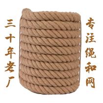 Group Building Tug-of-war Special Rope Fun Tug-of-war Rope Adult Children Tug-of-war Ropes Plus Coarse Hemp Rope Team Activities