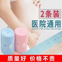 Fetal prison belt 2 hospital general inspection belt 2 late pregnancy monitoring belt extended and widened