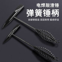 Fitter hammer Hammer Duckbill Hammer Multifunction Double Head Electric Welding Hammer Electrician Special Welter Hammer Descaling Hammer Rust Removal Small Hammer