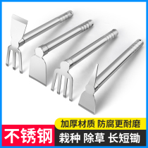 Stainless steel dual-purpose hoe weeding rake farm tools vegetable farming fishing small hoe flower hoe agricultural gardening tools
