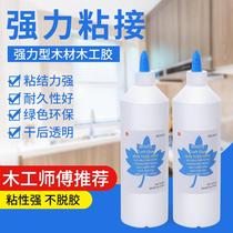 White latex white glue woodworking Bakelite glue strong sticky furniture sticky wood glue wood special universal glue carpentry
