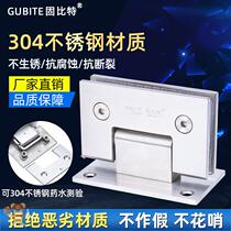 Bathroom hinge Shower room 304 stainless steel clip frameless door glass clip 90 degree unilateral door glass door hinge