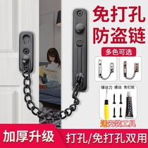 Anti-theft chain door chain security chain door security artifact door anti-lock buckle non-perforated Bolt door bolt door buckle household household