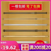 Hanging rod hanging rod hanger wardrobe wardrobe telescopic rod stainless steel pipe cabinet