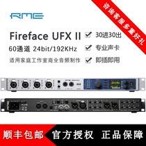 Made in Germany RME Fireface UFX II 30-in 30-out 4-speaker professional recording sound card