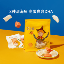 Small Bud Meat Combination Pack Deep Sea Fish Meat Real Cod Halibut Salmon to Send Supplementary Food Electronic Recipe