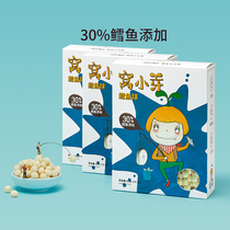 Nest Bud cod fish ball puff biscuit childrens molar snack * 3 send baby baby supplementary food spectrum