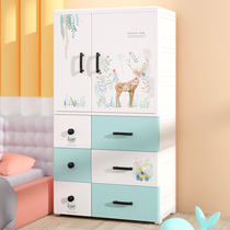 Extra large thickened baby wardrobe childrens storage cabinet drawer type plastic simple baby clothes storage small wardrobe