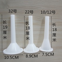 Enema mouth funnel filling sausage plastic extended bell mouth sausage sausage tube enema machine accessories hand tools