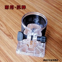 Trimming machine linear guide plate base plastic transparent parts woodworking engraving machine accessories backer protective cover screws