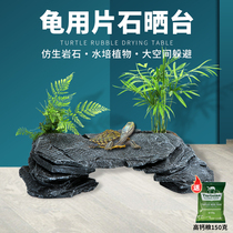 Tortoise drying platform large turtle tank decoration green plant landscape climbing slope drying back Table to Avoid cave stone turtle table
