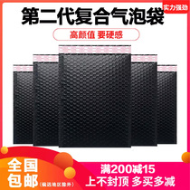 Black co-extruded film bubble envelope white composite bag book clothing express packaging foam bag thickened
