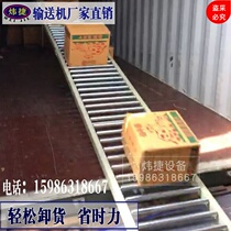 Unloading artifact Transfer slide Unpowered roller conveyor belt Container loading cargo unloading artifact Roller shaft unloading