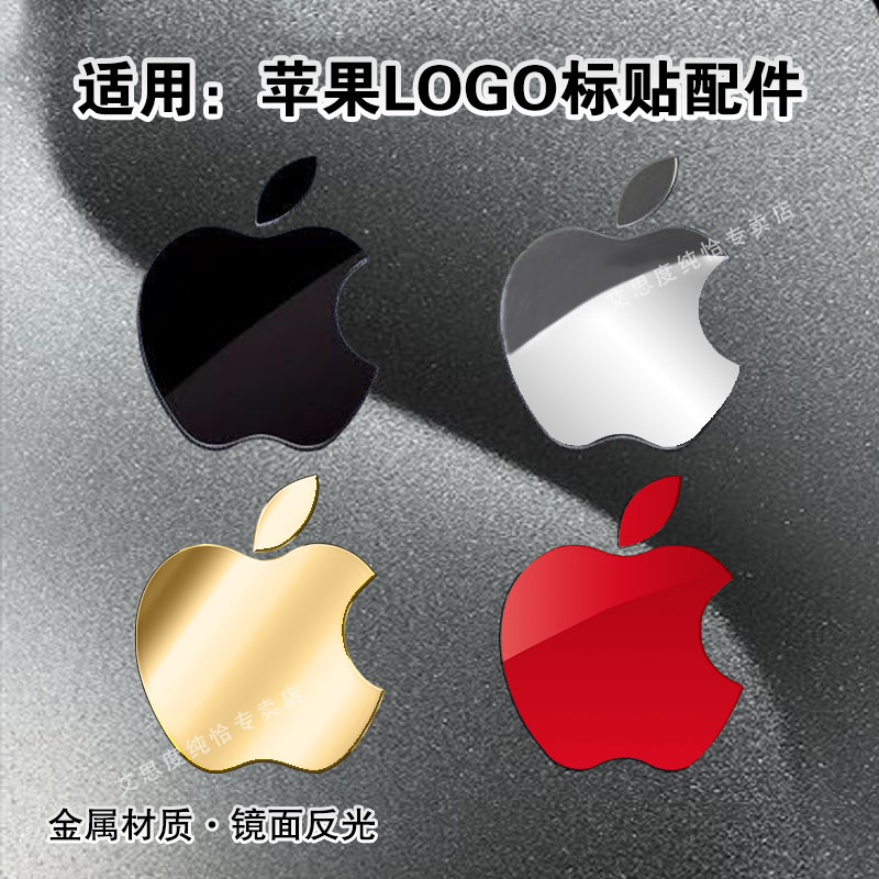 艾思度苹果智能够机贴标怎样选例譬如甚么贴。教你轻松打造高颜值移动端壳