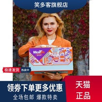 Metis Nuts Spree New Year Gift Box Dried Fruits Nuts Snacks Good Gifts for Relatives and New Year Gift Boxes