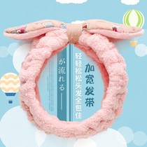Hair band Makeup headdress Hair band for face washing Moon anti-slip face bath Hair band Bath widened headscarf