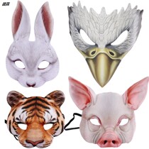 Halloween face mask rabbit Tiger pig Eagle animal mask headgear half face mask parent-child performance props