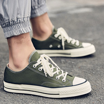 Peoples summer breathable canvas shoes men retro olive green couple students low-top sneakers trend joker board shoes men