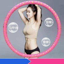 Hula hoop thin waist female style adult abdomen weight loss ring home new Hula circle fitness Wula ring can not be removed