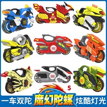 Psychic Magic Top 5 Generations of Genuine Shine New 4 Cyclone Wheels Dream Children Motorcycle Chariots 4 Toys Five