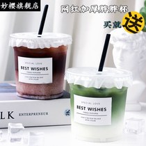 Net red fat Cup 500ml disposable milk tea cup pet packing Cup transparent thick straight tube milk tea ice coffee cup