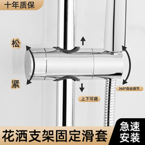Punch-free shower bracket hanging shower nozzle toilet bathroom Bath flower drying accessories installation fixed base
