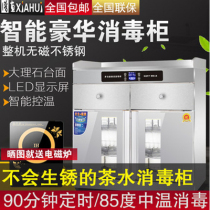 Disinfection cabinet commercial catering tableware counter-opening large capacity stainless steel double door cleaning cabinet kitchen cupboard restaurant