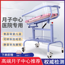 Moon Center Baby Crescent Crescent Newborn Hospital with the same diaper tablet Otaka Dream Care Bed can be tilted