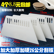 Wallpaper Tool Squeegee Rubber Squeegee Scraping with squeegee Paper wallcloth mural Large size Advertisement squeegee Paste