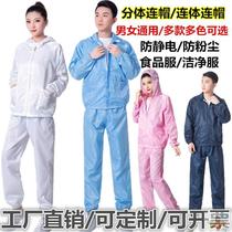 Split non-disposable isolation clothing protective clothing aircraft conjoined body sitting protective clothing can be reused Qianxia