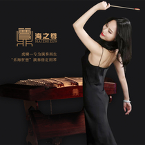 Le Hai Hai Zhizun Huxiao playing grade Alto dulcimer Musical instrument First-class large fruit rosewood material Yangqin 623HX-A