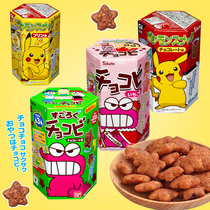Japan tohato taoado crayon small new biscuit chocolate blind box children's gift corn star imported snacks