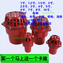 Water pump bottom valve check valve Suction pump bottom valve check valve 1 inch 1 2 1 5 2 Red bridle from bridle from