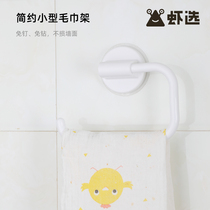 Sakura color (home)simple towel hanging free hole bathroom towel rack bathroom wall hanging hook storage shelf