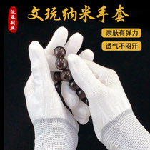 Fine article play thickened nano gloves plate bead gloves polished paste universal star moon bodhi beads king kong walnut