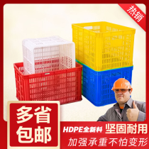Plastic basket commercial turnover basket industrial storage basket large rectangular rubber basket express basket hollow logistics express basket