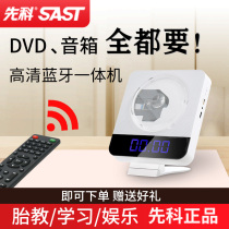 Shenko New CD home vcd Bluetooth Multi-function player dvd dvd player integrated childrens English learning prenatal education portable CD Wall small TV disc player