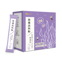 Blue Mi Blue Arc Nutritionist Hubei warehouse seaweed high calcium powder (beat 8 send 1)