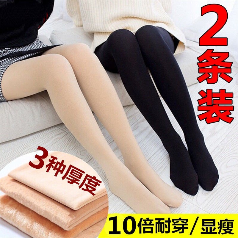 Cotton pants without trace wear underpants pants play pantyhose Autumn and winter winter micro-pressure black inside and outside one spring and autumn warm and thin