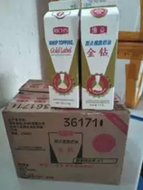 Golden Diamond plant light cream Cream Whipped cream Plant fat sweet cream cake framed 1L*12 boxes box