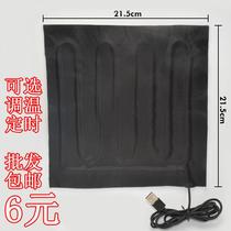 USB large electric heating sheet 5v heating sheet waist belt electric heating cloth heating pad electric heating film low voltage DC constant temperature regulation