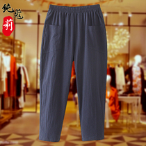 Mother autumn 2020 new old size womens fashion simple womens trousers thin cotton linen casual pants
