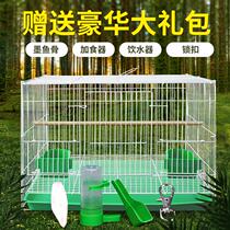 Bird cage small small household portable pet bird Budgerigar out Xuanfeng Medium large villa Metal pelican