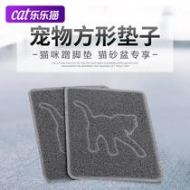 Cat litter mat pet mat cat litter cat cage mat mat cat cage mat