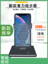 Steaker brush step number artifact automatic mobile phone safe interest step number swing rechargeable mute speed Swing Machine