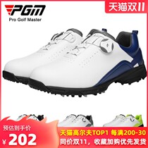 PGM Golf Shoes Mens Shoes Fall Waterproof Shoes Swivel Laces Sneakers Golf Shoes Non-slip No Nail Shoes