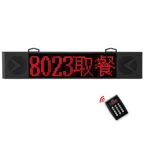 Restaurant pick-up bell Malatang shop Milk tea shop Snack bar Food court stalls Line up to call the machine big sound