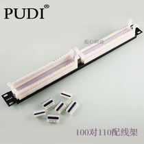 100 pair 110 distribution frame PUDI voice distribution frame 110 distribution frame 100 pair