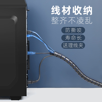 Wire protection sleeve wire bundle storage artifact tube wire computer wire wire wire cover tube